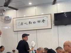 -老西白点心店