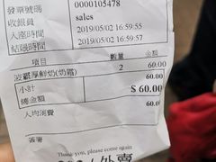 -老虎堂黑糖专壳 (尖沙咀乐道店)