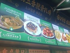 -黑窑厂糖油饼烤鸭·清真菜(旗舰店)