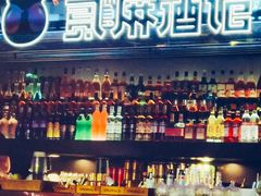 -贰麻酒馆(香港中路店)