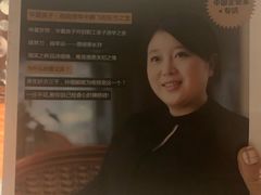 -华夏良子(京密路店)