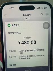 -坤如玛丽·医疗美容中心