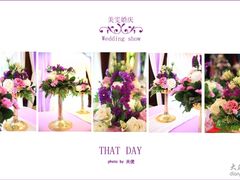 美雯婚庆-南京钟山宾馆(江苏省会议中心)