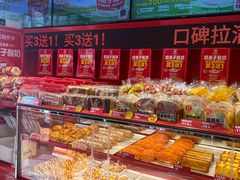 -味多美蛋糕(看丹桥店)