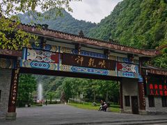 -神龙峡风景区