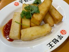 -芋包王闽南茶楼(八市店)