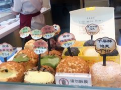-西树泡芙(北京金源2店)