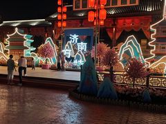 -济南方特东方神画