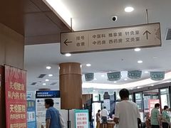 -上海天伦医院