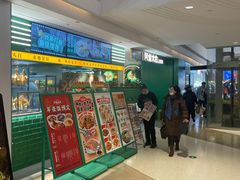 -LuOne凯德晶萃广场(徐家汇路店)