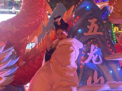 -五龙山野生动物王国