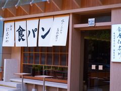 -银座仁志川·生吐司专门店(香港广场店)