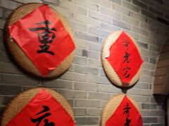 -哥老官重庆美蛙鱼头(圆融广场店)