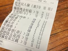 -冰城串吧(隆昌路店)