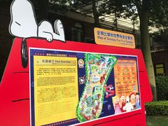 -史努比缤纷世界