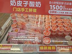 -味多美蛋糕(六里桥店)