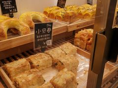 -稻田秋日式面包