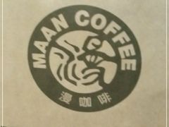 -漫咖啡(银泰创意城店)