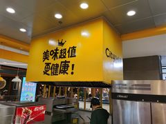 -City1+1城市比萨·意面(摩天活力城店)