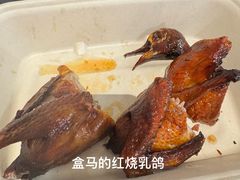 -鸽鸟轩(石岐店)