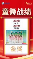 -艺佳舞蹈培训学校