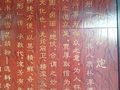 -孙记炒炮(西街店)