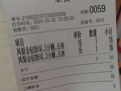 -眷茶臻选(锦艺城店)
