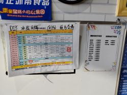 -秦皇星际小蚂蚁乐园