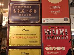 -锡和无锡菜(景丽苑店)