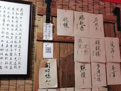 -喜卷·烂肉卷饼(广渠门店)