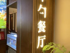 -半勺·新徽菜(银泰城店)