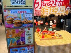 -麦当劳(上海虹桥站30B检票口楼上)