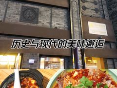 -盘飧市(春熙路店)