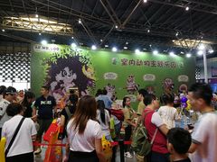 -东浩兰生上海世博展览馆