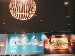 大堂-半天妖烤鱼(槐房万达店)
