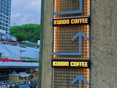 -KUDDO COFFEE(天河城店)