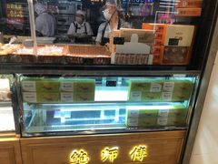 面包甜点陈列柜-鲍师傅糕点(春熙路店)