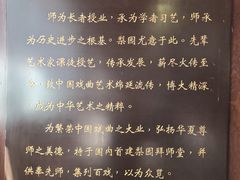 -天津戏剧博物馆