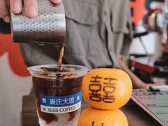 -喜柿咖啡SeeS coffee