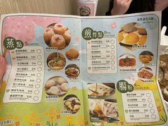 -添好运点心专门店(深水埗店)