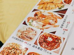 -巫记鸡饭店