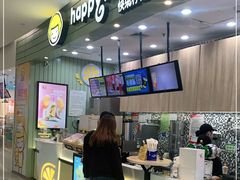 -快乐柠檬happylemon(印象城店)