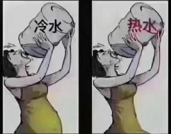 点击看大图 -香薇妮丝女子减肥院