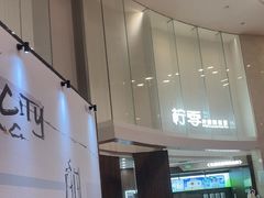 -極上萬膳·日料放题(来福士江景店)