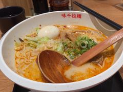 -味千拉面(广州白云机场T1西二店)