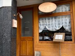 -Ginko银子(青龙街店)