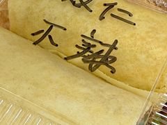 -山东傻大粗粮煎饼(牛街店)