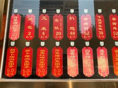 -惠丰堂饭庄·烤鸭·京味菜(翠微路店)