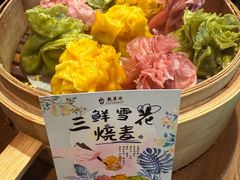 -龍聚祥烧麦馆(万达店)