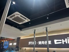 -炽城·烤肉名家(鸿达中央广场店)